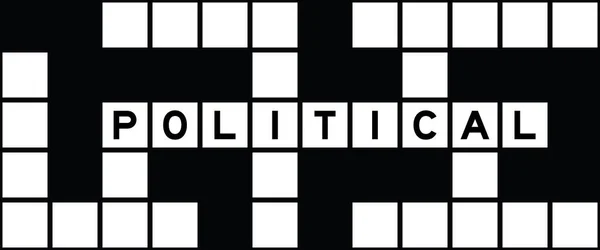 纵横字谜背景下字母表中的字母政治 — 图库矢量图片