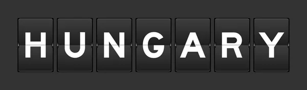 灰色の背景に単語ハンガリーと黒の色のアナログフリップボード — ストックベクタ