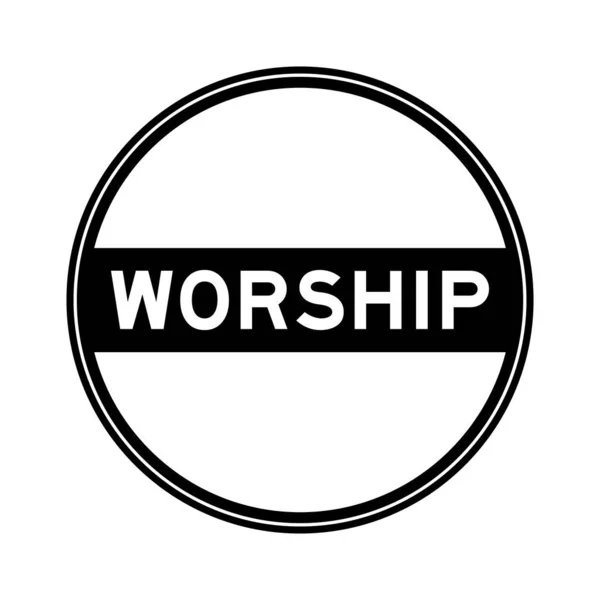 Black Color Seal Sticker Word Worship White Background — Stock Vector
