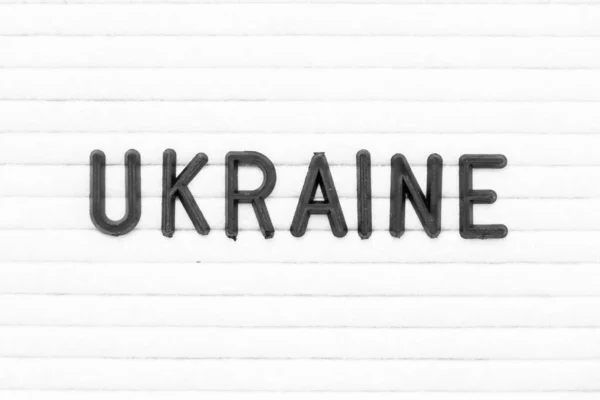 Černá Barva Písmeno Slově Ukrajina Bílém Plstěném Deskovém Pozadí — Stock fotografie