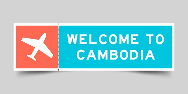 航空機のアイコンと単語とオレンジと青の色のチケット灰色の背景にカンボジアへようこそ — ストックベクタ