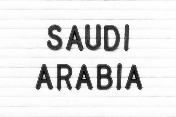 Lettera Colore Nero Parola Saudi Arabia Sfondo Bianco Feltro — Foto Stock