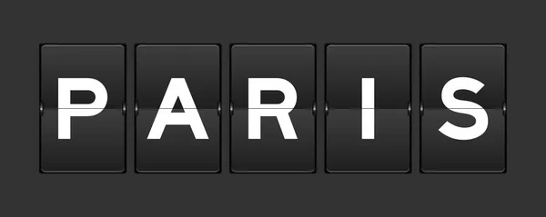 黒い色の灰色の背景のワードパリのアナログのフリップ ボード — ストックベクタ
