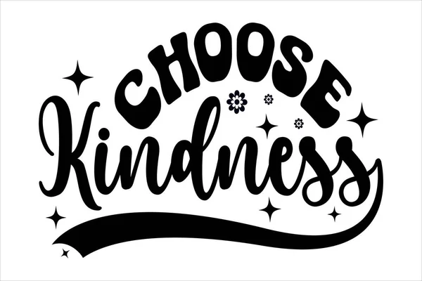 優しさを選ぶ KindnessタイポグラフィのTシャツデザイン インスピレーションに満ちた引用デザイン — ストックベクタ