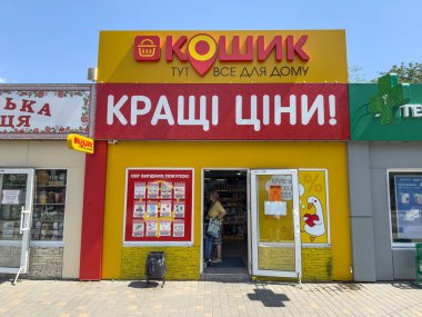 Market Koshik, UA Odesa Prensi Volodymyr the Great Avenue St.13 Temmuz 2025 'te düşük fiyatları destekleyen büyük bir tabela sergiliyor.