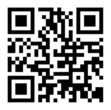 QR kodu, Dijital tarama QR kodu. Akıllı telefon için QR kod taraması