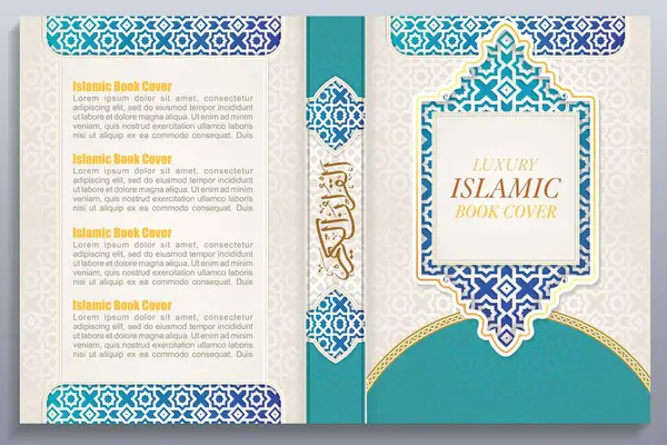 Islamisk Arabisk Lyx Bok Omslag Design Arabiska Gränsen Mandala — Stock vektor