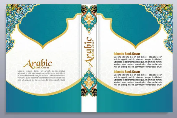 Arabisk Islamisk Stil Bok Täcka Design Med Arabiska Mönster Och — Stock vektor