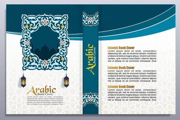 Capa Livro Árabe Capa Revista Vetorial Página Capa Livro Islâmico — Vetor de Stock