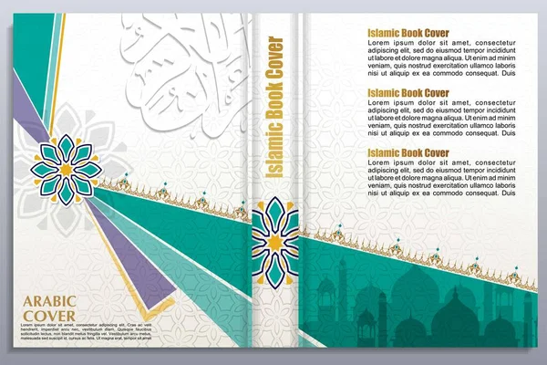 Árabe Islâmico Design Capa Livro Luxo — Vetor de Stock