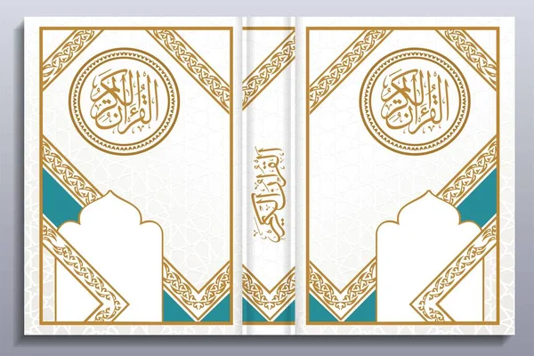 Cubierta Del Libro Del Corán Libro Del Corán Cubierta Del — Archivo Imágenes Vectoriales