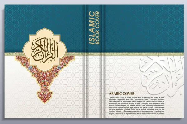 Design Capa Livro Estilo Islâmico Árabe Com Padrão Árabe Ornamentos — Vetor de Stock