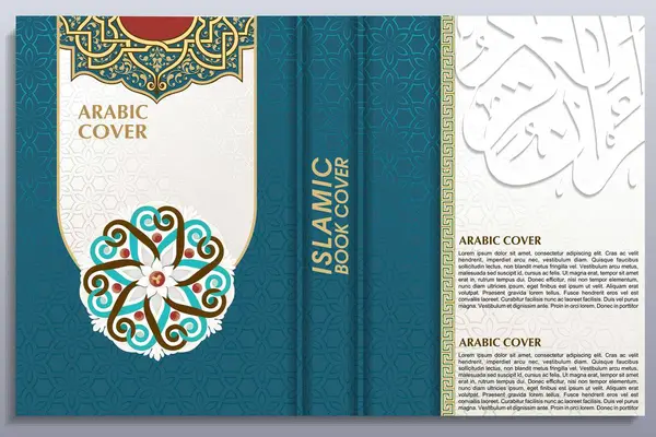 Arabisk Islamisk Stil Bok Täcka Design Med Arabiska Mönster Och — Stock vektor