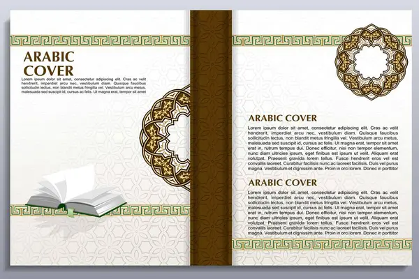 Islamic Arabic Style White Golden Book Cover Template Design Arabesque — Stock Vector