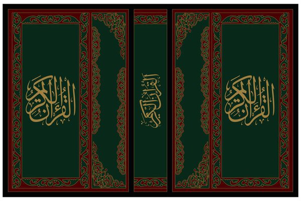 islamic book cover with arabic ornament in the various color and design