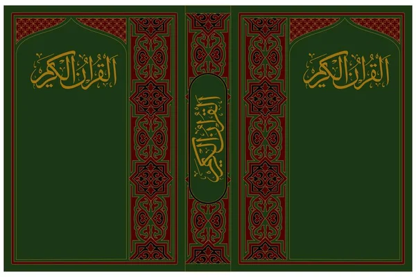 Buku Islam Mencakup Batas Desain Dan Suci Quran - Stok Vektor