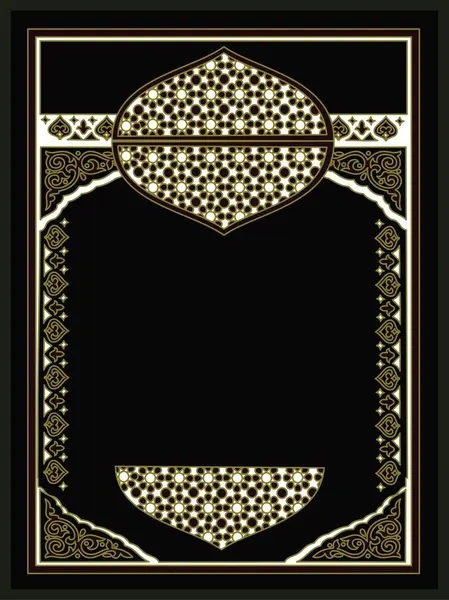Moldura Ornamento Ouro Árabe Caligrafia Decorativa Ilustração De Stock