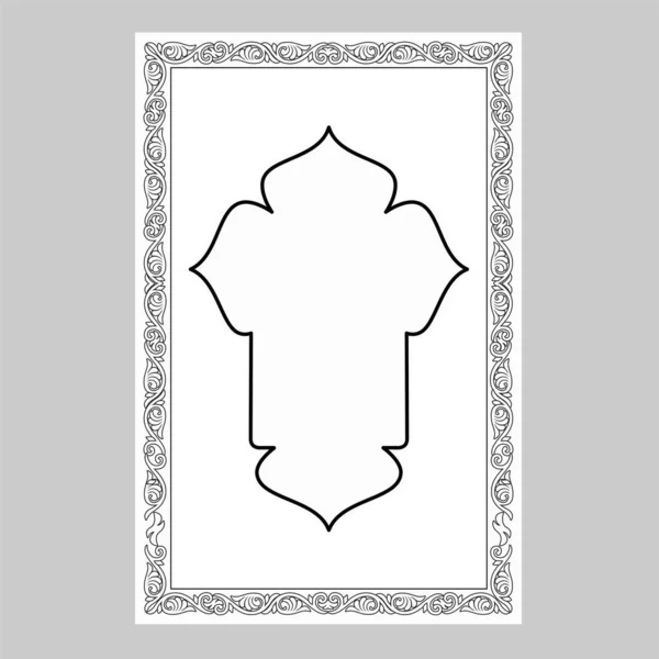 Islamisk Bok Omslag Linje Konst Gräns Ram Design — Stock vektor