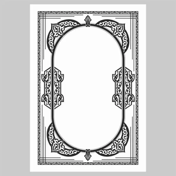 Islamischer Bucheinband Line Art Border Frame Design — Stockvektor
