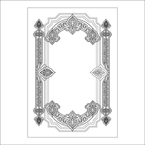 Islamic Εξώφυλλο Βιβλίου Γραμμή Τέχνη Πλαίσιο Σχεδιασμό — Διανυσματικό Αρχείο
