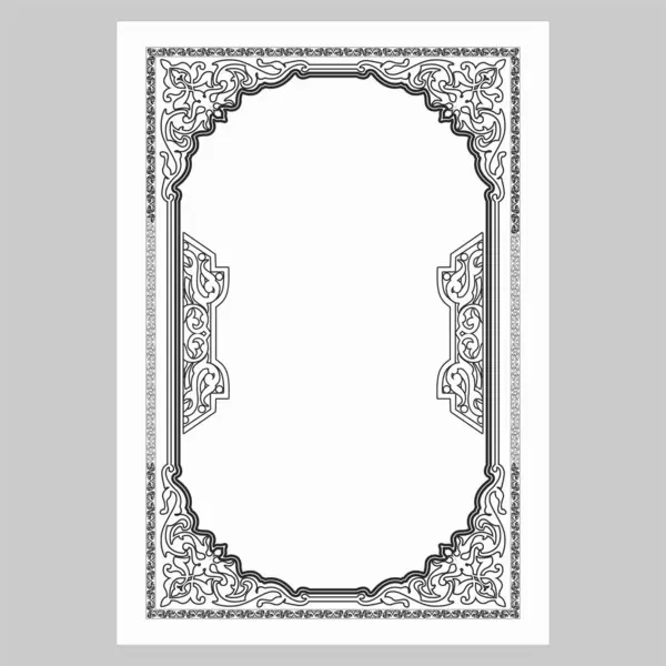 イスラム教の本カバー ラインアートの境界フレームの設計 — ストックベクタ