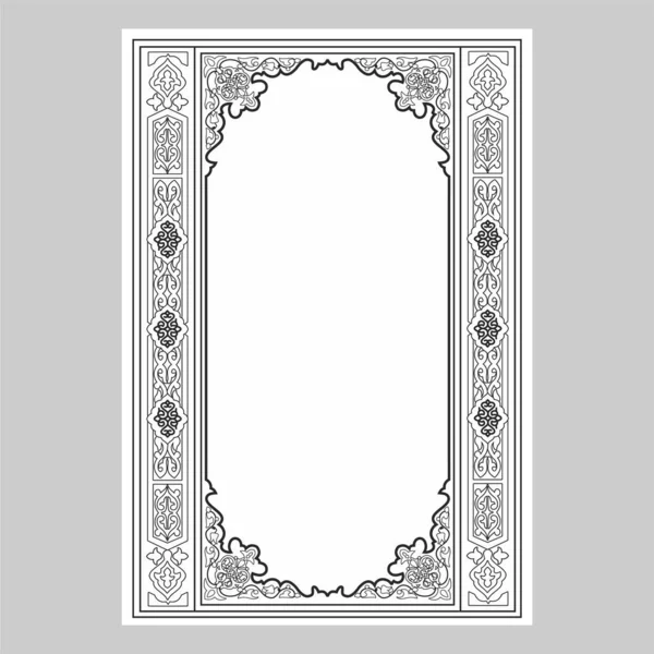 Couverture Livre Islamique Coran Noir Blanc Couverture Eps — Image vectorielle