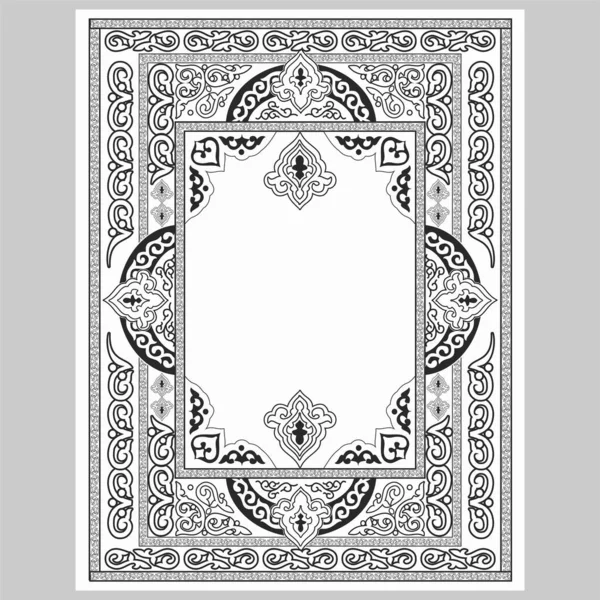 Capa Livro Islâmica Quran Preto Branco Capa Eps Ilustrações De Stock Royalty-Free