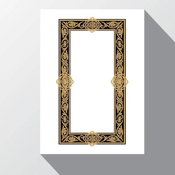 Lujo Islámico Diseño Cubierta Libro Vector Premium — Vector de stock