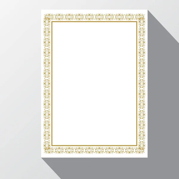 Borde Del Libro Del Corán Diseño Islámico Borde Árabe Diseño — Archivo Imágenes Vectoriales