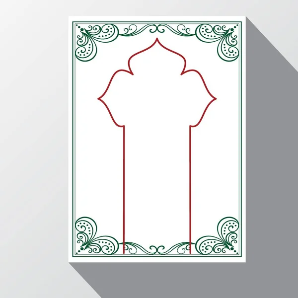 Граница Корана Арабская Граница Дизайн Шаблонов — стоковый вектор