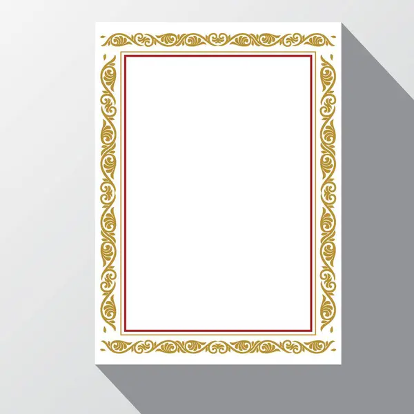 Quran Book Border Islamic Arabic Border Design Pattern Design — Stock Vector