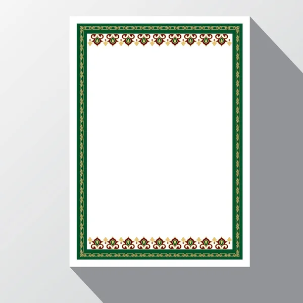 Libro Sagrado Quran Cubierta Diseño Templet Islamic Libro Árabe Arabesco — Vector de stock