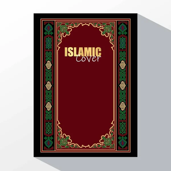 Islamiska Quran Bok Omslag Design Som Betyder Den Heliga Koranen — Stock vektor
