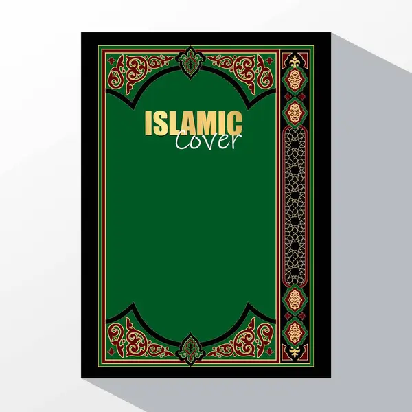 Islamski Projekt Okładki Książki Koran Który Oznacza Święty Koran Premium — Wektor stockowy