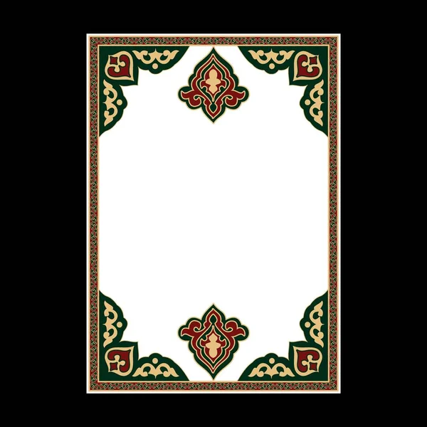 Design Capa Livro Islâmico Ornamentos Padrão Árabe — Vetor de Stock