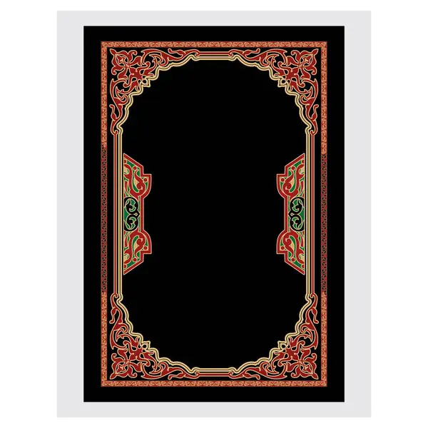 Islamic Book Cover Design Arabic Vzor Ornaments — Stockový vektor