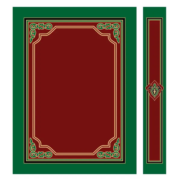 Исламский Книжный Дизайн Арабские Украшения — стоковый вектор