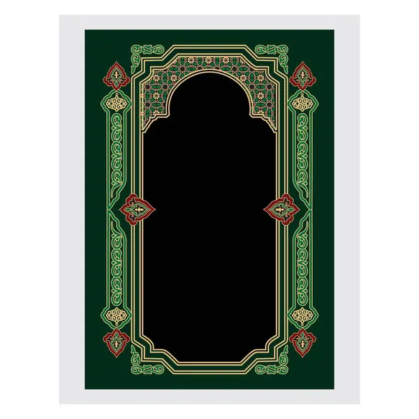 イスラム書カバーデザイン アラビアのパターン装飾 — ストックベクタ