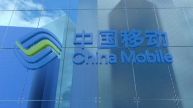 China Mobile Editör 3D Ticari Bina Cam Cephesi Canlandırması