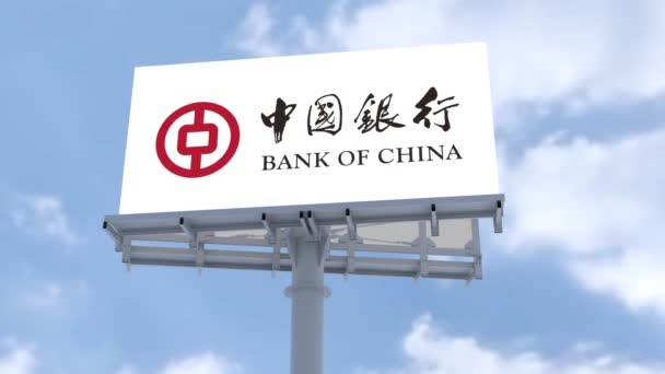 Billboard Werbung Der Bank China Mit Dramatischem Himmel Die Sichtbarkeit — Stockvideo