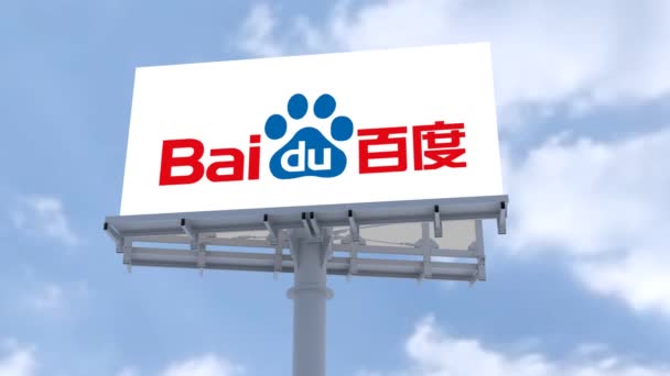 Baidu Street Διαφήμιση Συννεφιασμένο Φόντο — Αρχείο Βίντεο