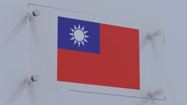 Taiwan Vlag Logo Weergegeven Mat Glas Partitie — Stockvideo