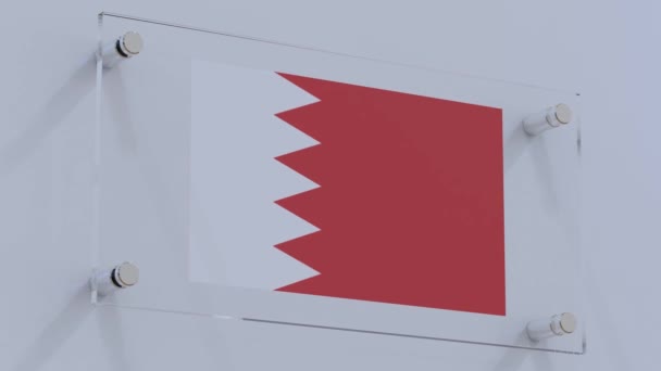 Bahrain Dynamische Flagge Logo Auf Glaswand — Stockvideo