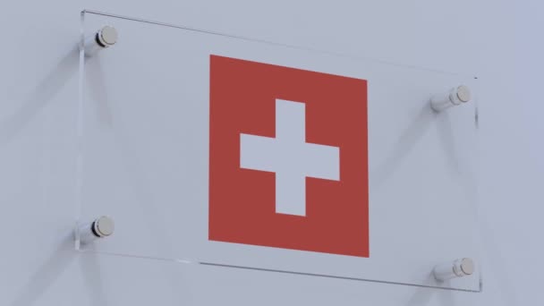Szwajcaria Streszczenie Flaga Logo Szklanej Ścianie Powierzchnia — Wideo stockowe