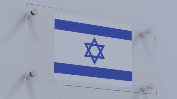 Israel Flagga Logotyp Visas Böjda Led Vägg — Stockvideo