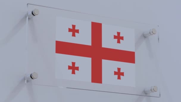 Logo Bandery Gruzji Zintegrowane Ścianą Biurową Mural — Wideo stockowe