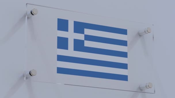 Grecia Bandiera Logo Visualizzato Sulla Porta Vetro — Video Stock
