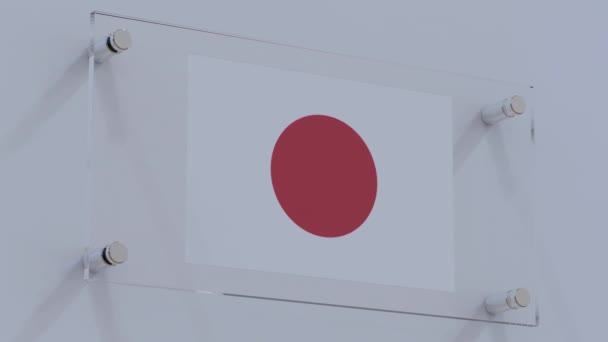 Logo Japońskiej Flagi Refleksja Polerowanej Powierzchni Podłogi — Wideo stockowe
