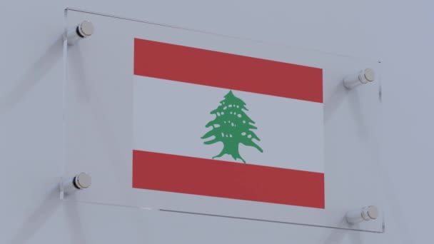 Logo Der Libanon Flagge Digital Signage Integriert — Stockvideo