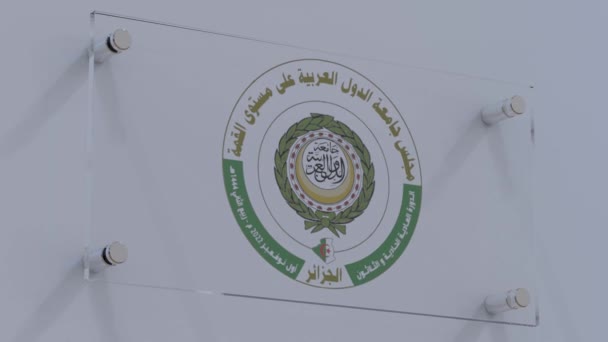 Arabische Liga Levendige Vlag Logo Business Glass Plate — Stockvideo
